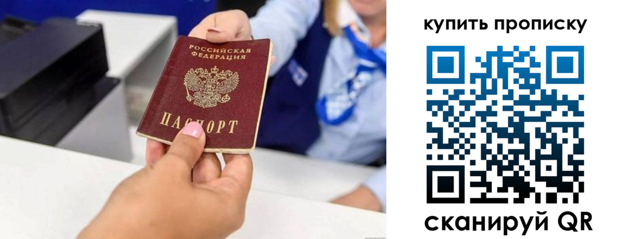 регистрация для дет. сада в Меленках