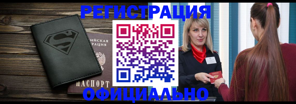 найти адрес прописки в Меленках